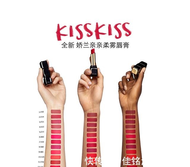 阿玛尼 女人必买的十款超好看的口红!