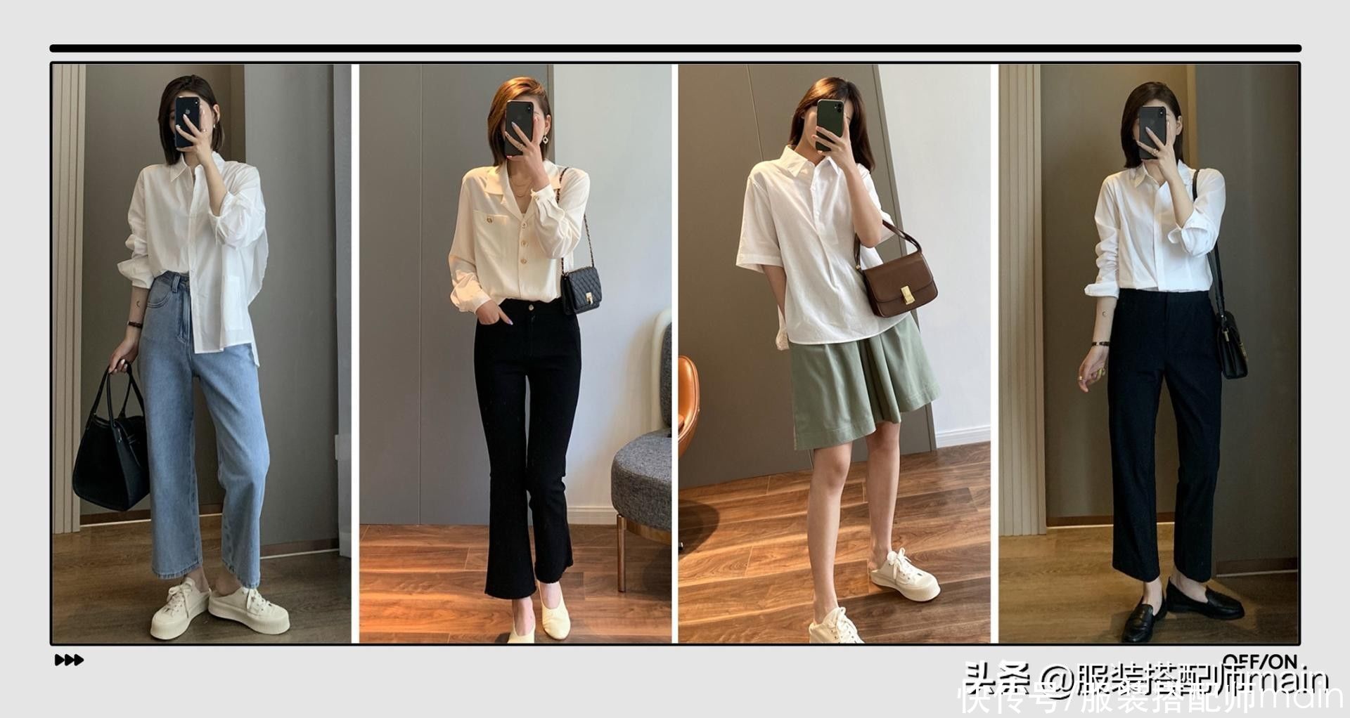 白衬衫|一件普通白衬衫解锁秋季时髦穿搭公式，让你从此路人变女神