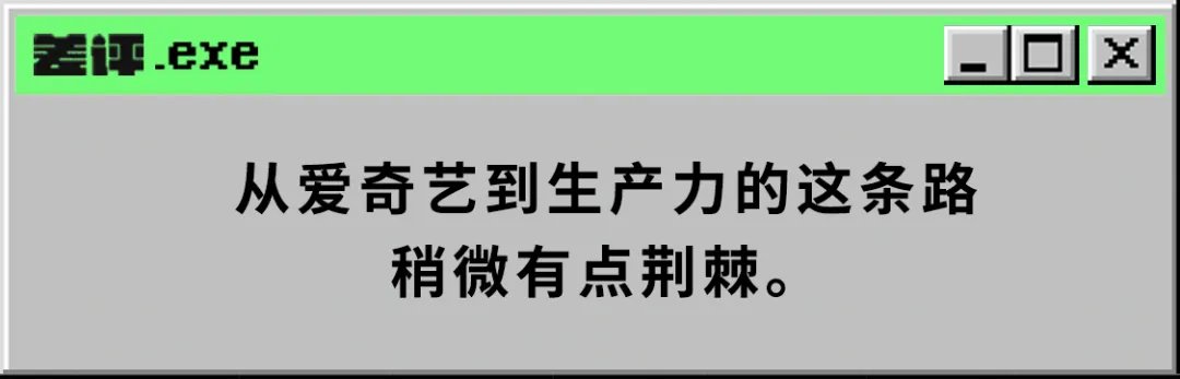 托尼|虽然还是打不过iPad，但我感觉这次安卓平板方向对了