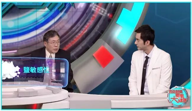 降脂药|吃低钠盐吃到心脏骤停？生活中暗藏的这些心血管致命陷阱，你一定要知道！