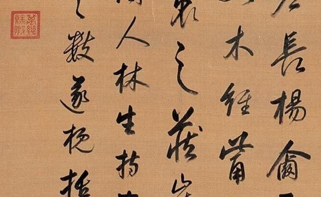 配合度@康熙书法欣赏,有董其昌的典雅秀美,又有陈继儒的流畅笔势