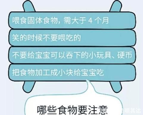 海姆立克急救法|惋惜!6岁男孩被花生噎死,妈妈急救方法有误,错失救孩子的机会