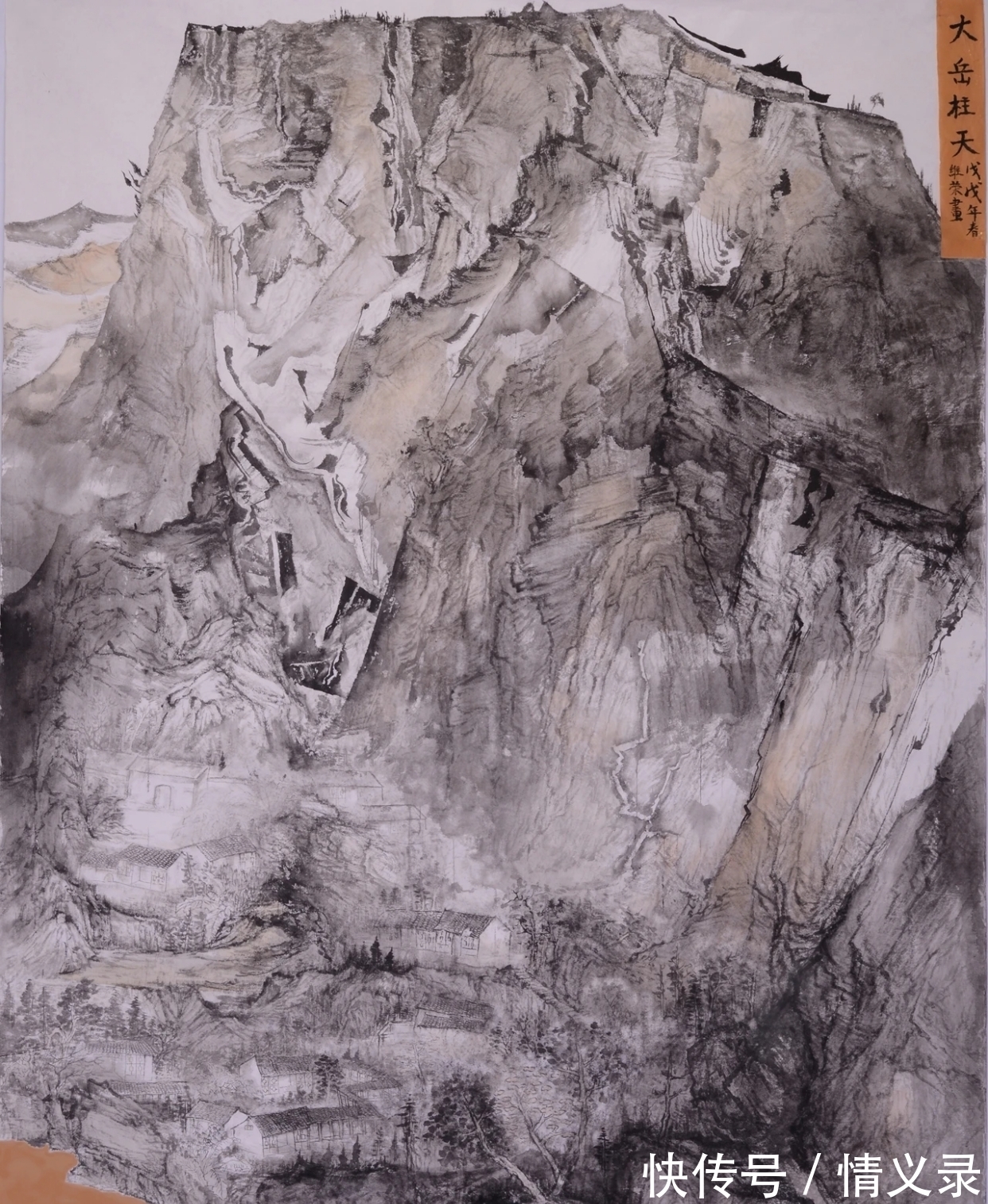 潘维荣|她不惑之年来京城,拜范扬门下学画,一学就是9年!潘维荣山水画