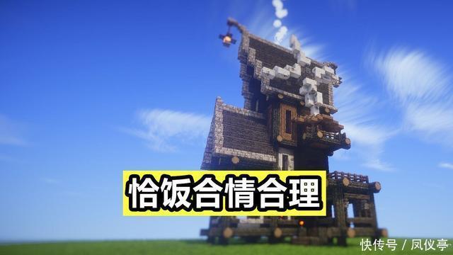 游戏|网上流传《MC》攻略?还有人以此售卖给萌新?还望大家擦亮眼睛