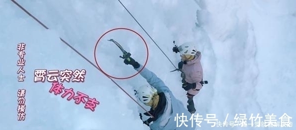 李云霄|李霄云录制节目时冰镐差点砸到王鸥，王鸥回应的一句话暴露其素质