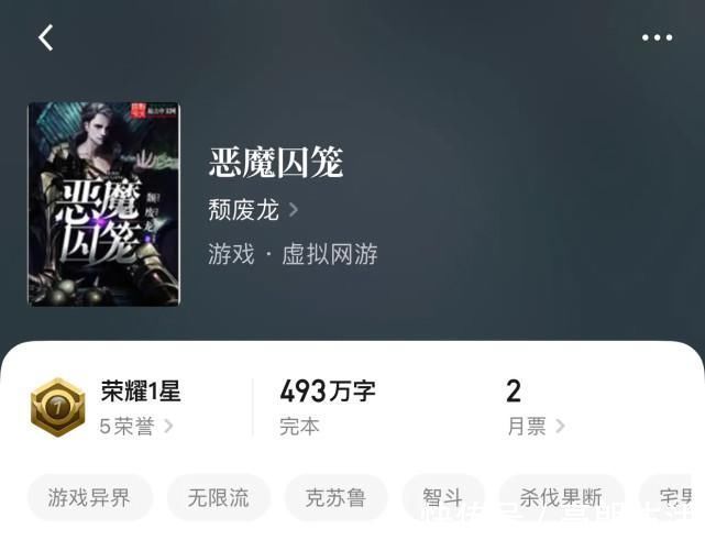 金肆|八本热血小说，听说你们都说老弟不够热血，那么看你们咯