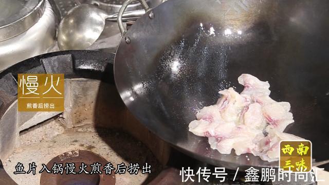 dh回锅鱼片这样做,外脆里嫩,香味浓郁,美味又下饭