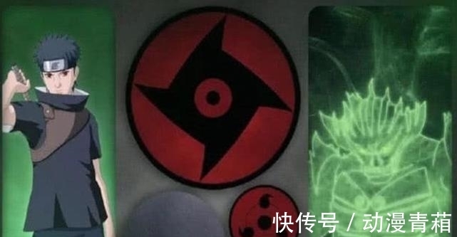 万花筒|火影忍者:6对写轮眼能力对比,佐助六芒星排第5,宇智波斑排第3