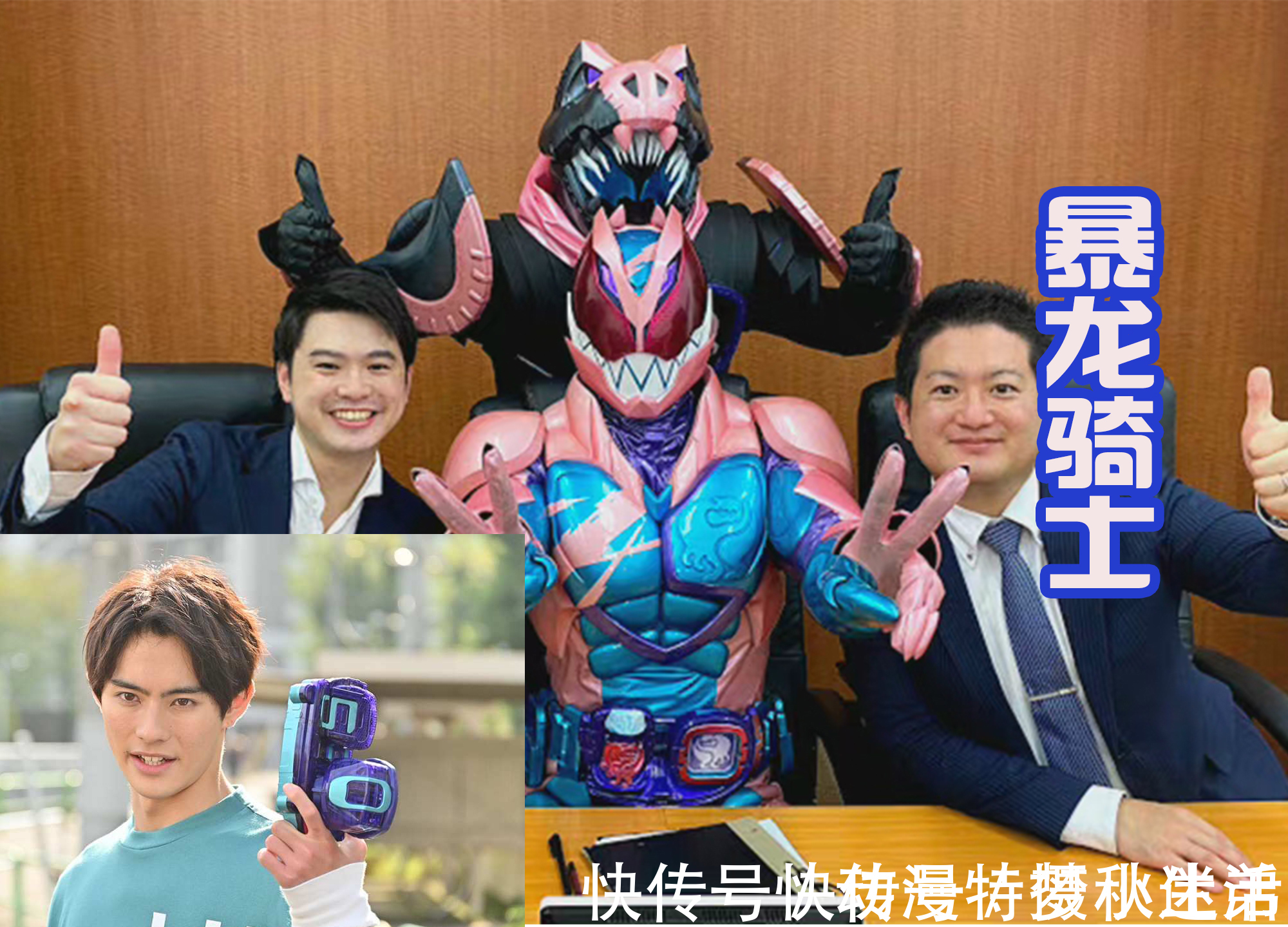 骑士|暴龙、蝙蝠和蜘蛛假面骑士登场,还会有蛇骑士,要成立动物园吗?