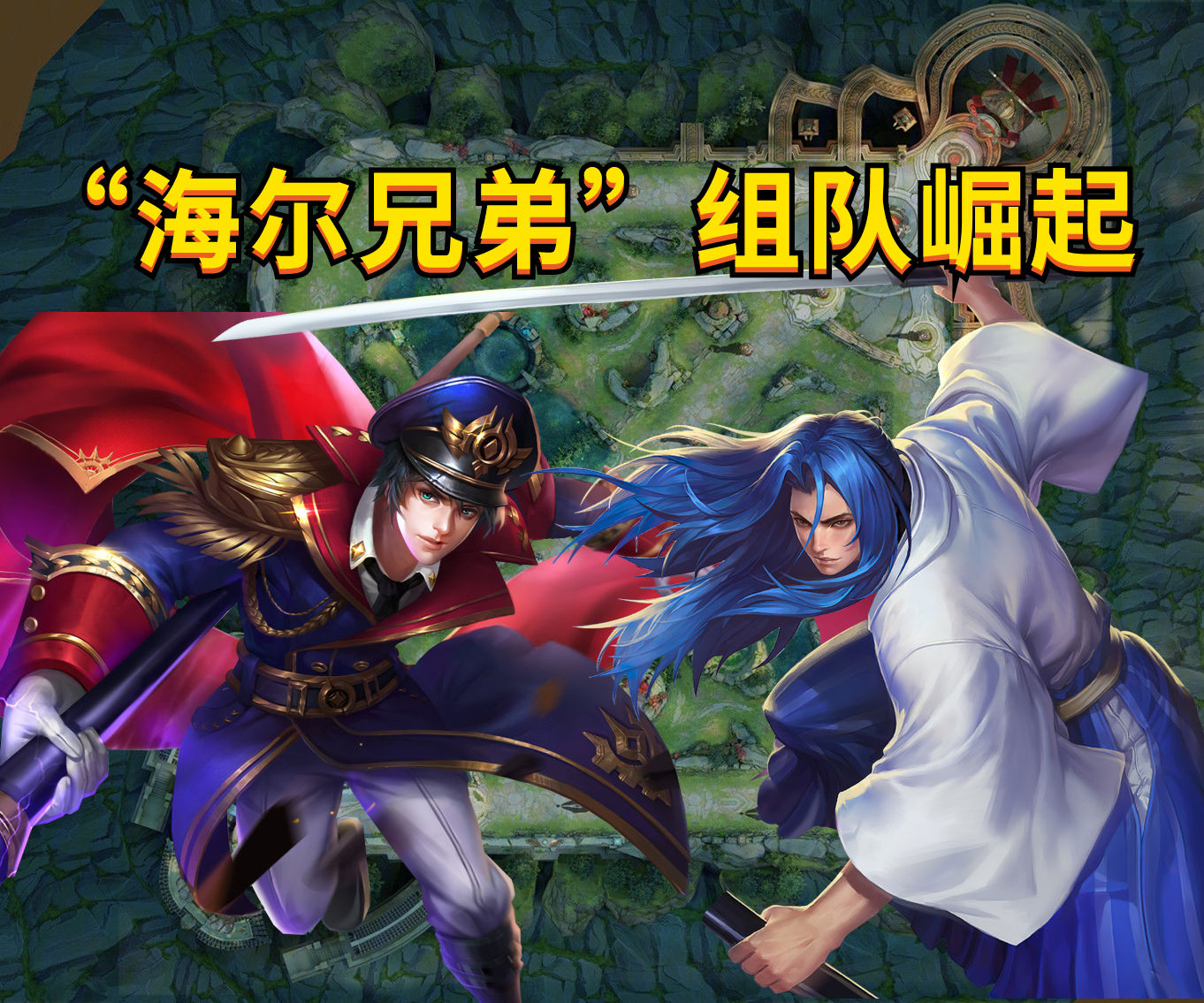 体验服|详解体验服赵云橘右京的加强,这不只是优化,而是起飞的必要条件