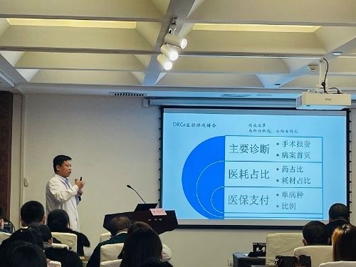 医联体医院|吉林大学中日联谊医院召开2021年质量管理经验介绍会