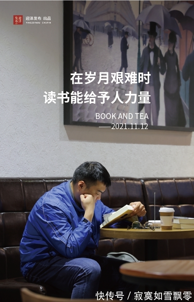 家书店$「炫打卡」迎泽风景丨在这里品味书香隽永