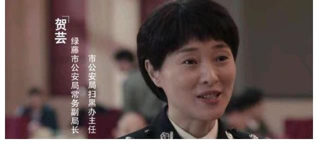 讨厌|扫黑风暴：林浩与黄希之间会怎么发展？又是讨厌黄希的一天