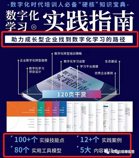 用户流|1.2万字，揭老底式分享，刷屏增长底层公式