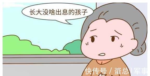 养老|遇上这两种孩子,别指望以后会给你养老,晚年生活真的很辛苦