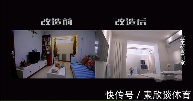 婚房|夫妻在京奋斗十年,百万婚房是38㎡地下室,内衣常被偷下雨像水灾