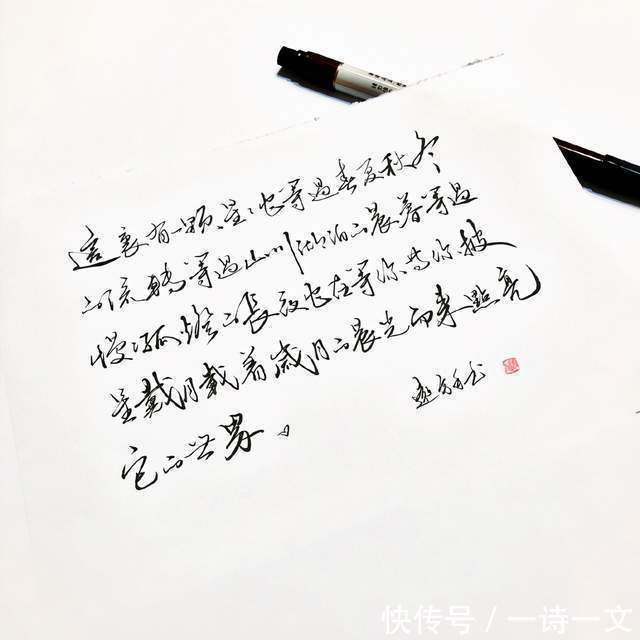 韩星@祝你前程似锦，在冬深 在初春 在夏至 在秋末