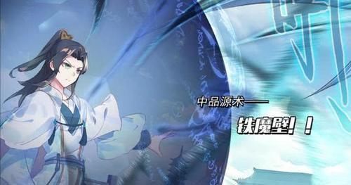 圣族|元尊苍渊是演员,能拖住三个圣者,却秒不了伪圣