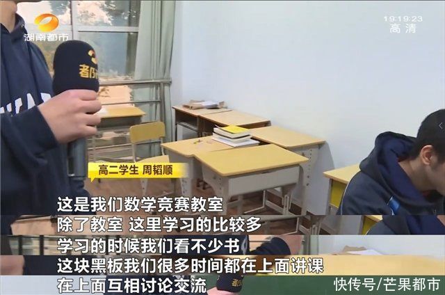 温玟杰|不愧是长沙学霸！15岁男孩拿下数学奥赛金牌！获保送清华北大资格