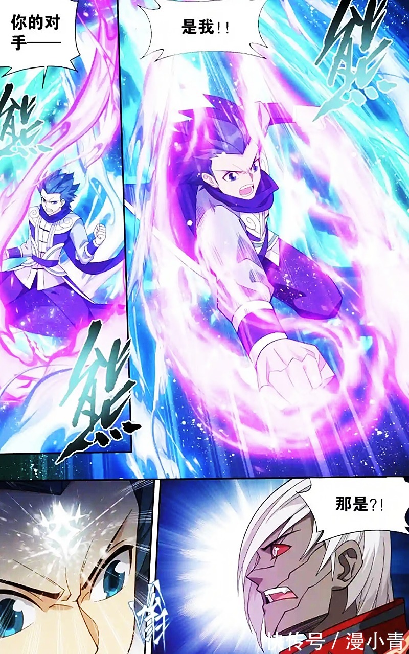 萧玄#斗破苍穹:血刀圣者与萧炎称兄道弟,只因他是萧族中人