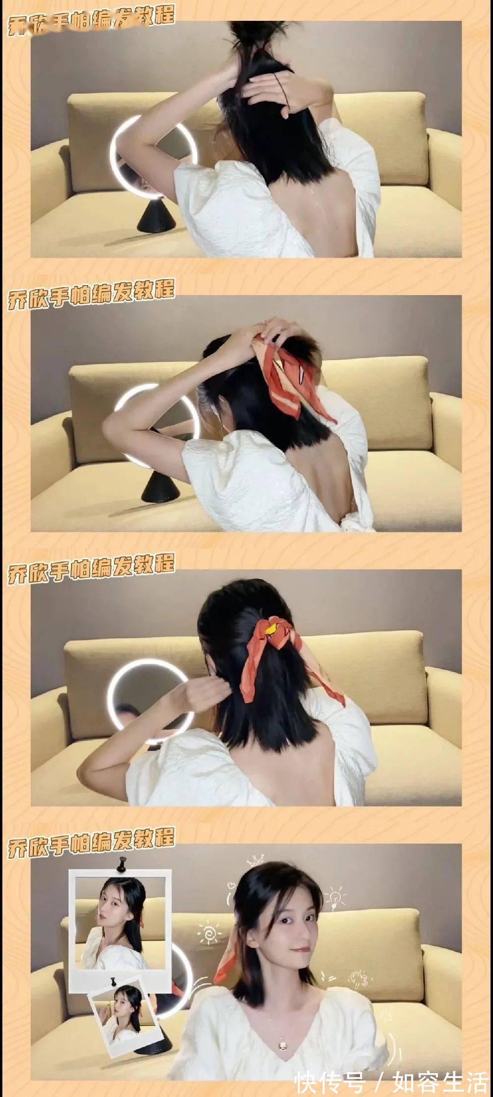 feel|头发出不出油没关系,丝巾绑一下想不出圈都难