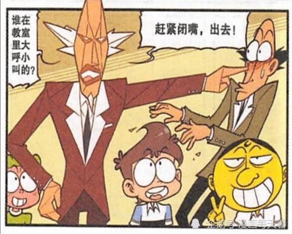 古老师|星太奇神奇折纸不得了,真假古老师谁与争锋!