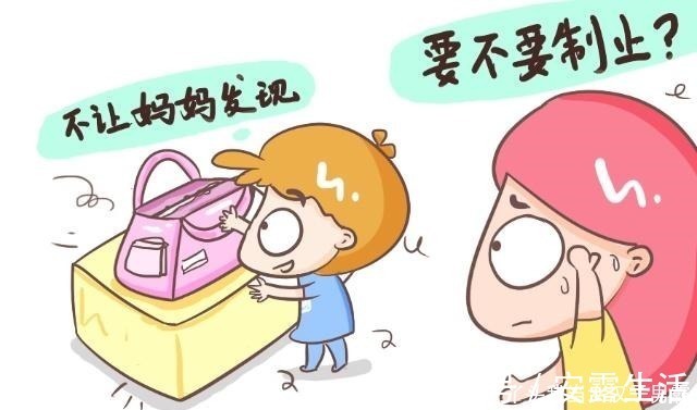 敏敏|孩子在家里偷拿一百元钱,聪明的妈妈是这样做的,之后钱再没少过!