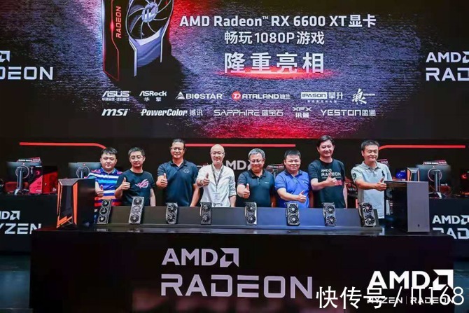 AMD Radeon RX 6600 XT新品显卡首秀