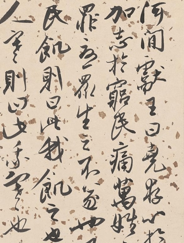 无此|启功夸他论书法,300年无此手笔,他不开心写字没啥了不起