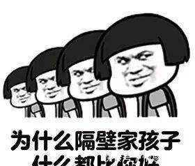 家庭成员|为什么富不过三代?穷却能穷一辈子?这2个原因直戳痛点,太真实