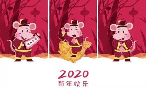  新年快乐|到底是元旦快乐还是新年快乐？元旦是中国传统还是西方舶来品吗？