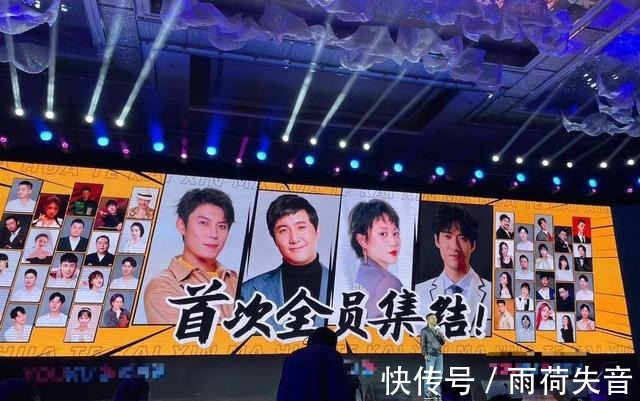 终于来了!开心麻首档花团综12月上线,沈腾艾伦马丽铁三角齐聚