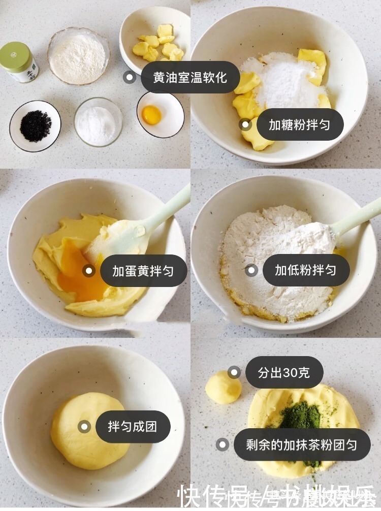 免打发!零失败!好吃又好看的仿真猕猴桃饼干!