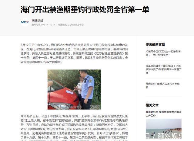 野钓|钓鱼人留意，违法钓鱼最高罚十万，搞清楚下竿比较好