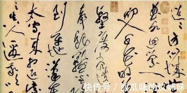 怀素!随人作计终后人,自成一家始逼真