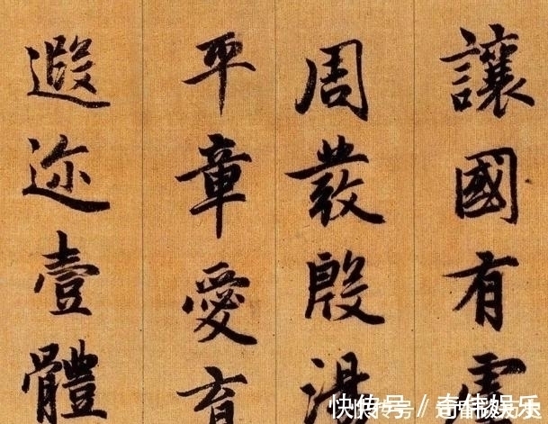 周兴嗣#书法史上精美奇绝的1000个字,美得如痴如醉,盛传七百多年不衰