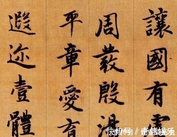 周兴嗣#书法史上精美奇绝的1000个字，美得如痴如醉，盛传七百多年不衰