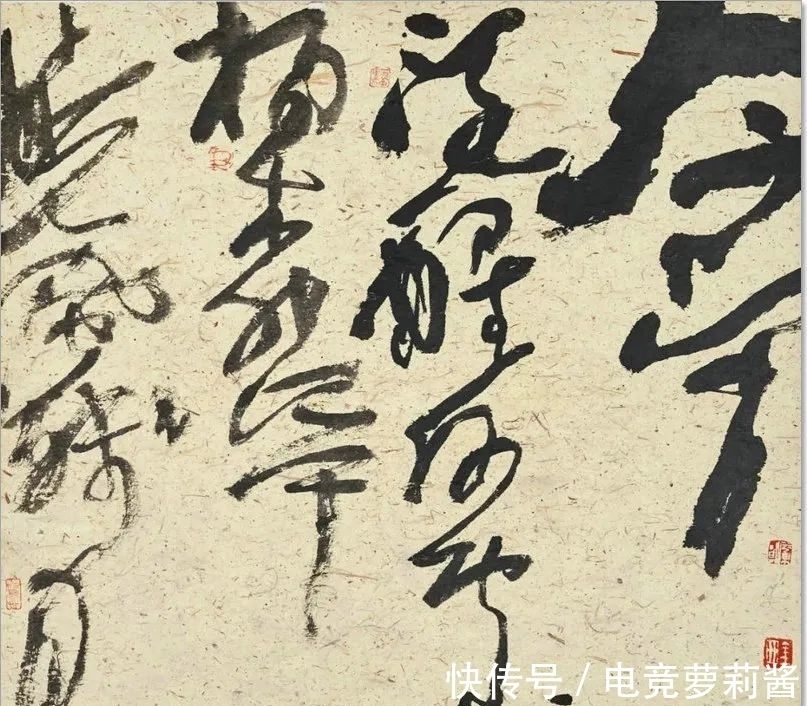 悟道诗$尹沧海教授意象书法作品欣赏