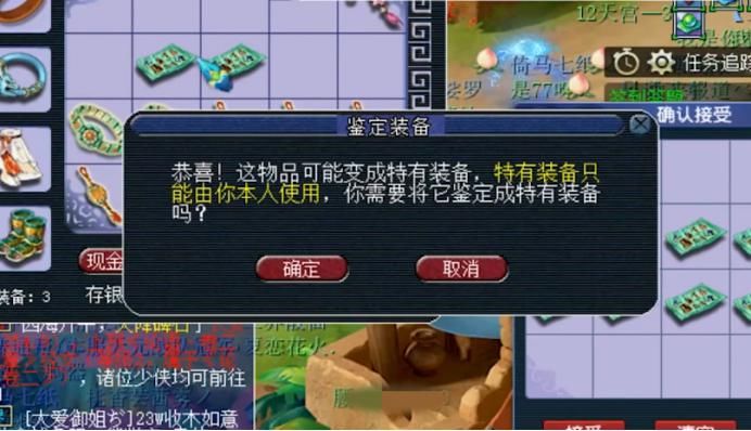 玩家|梦幻西游：玩家鉴定项链，非专业满灵和法系的梦想都出现了！