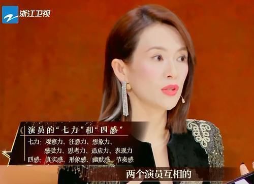 于正力挺张楠当女一号 李诚儒和章子怡现场拆台 没演技 快资讯