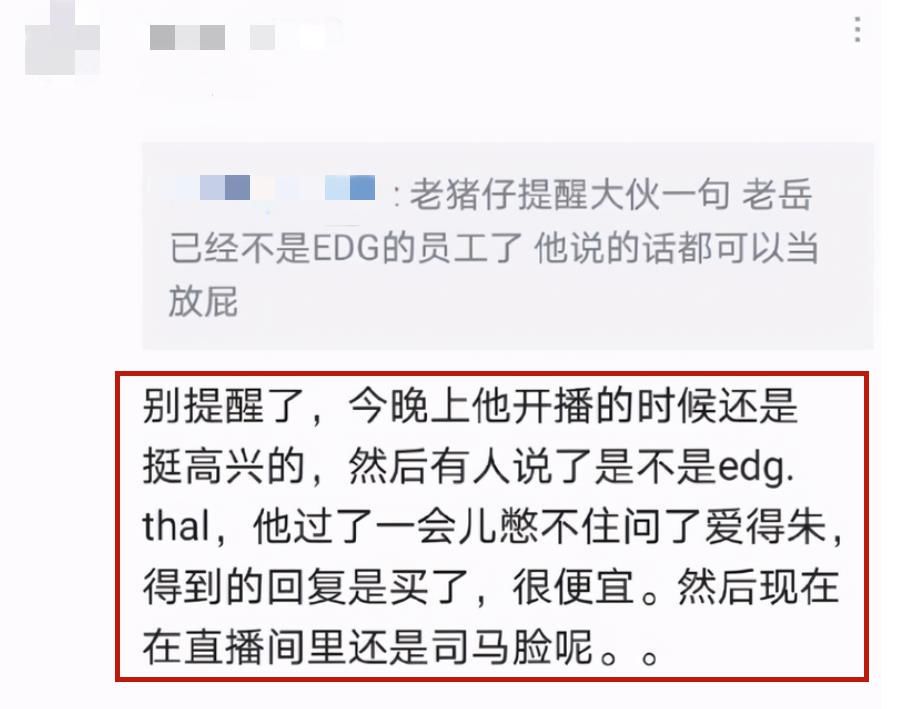 成绩|网传Thal加盟EDG，并且十分便宜，怪不得EDG难出成绩