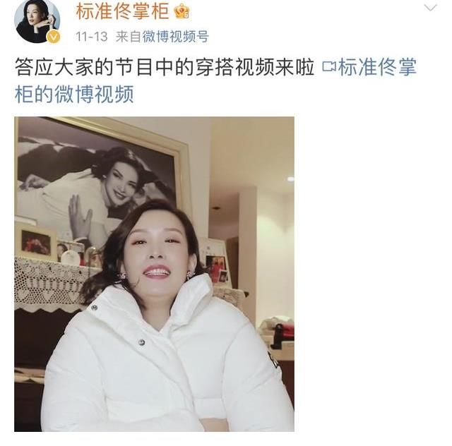 再见爱人女嘉宾现状:郭柯宇拍戏,朱雅琼发新歌,佟晨洁事业开花