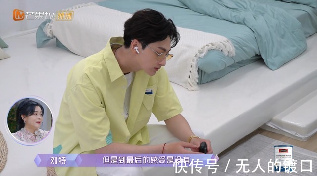 大结局!孟子义刘特一拍两散,周扬青中途反悔,或有交往的可能