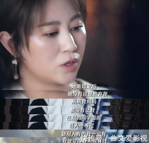 马丽和沈腾:渐行渐远的背后,不只是王琦那么简单