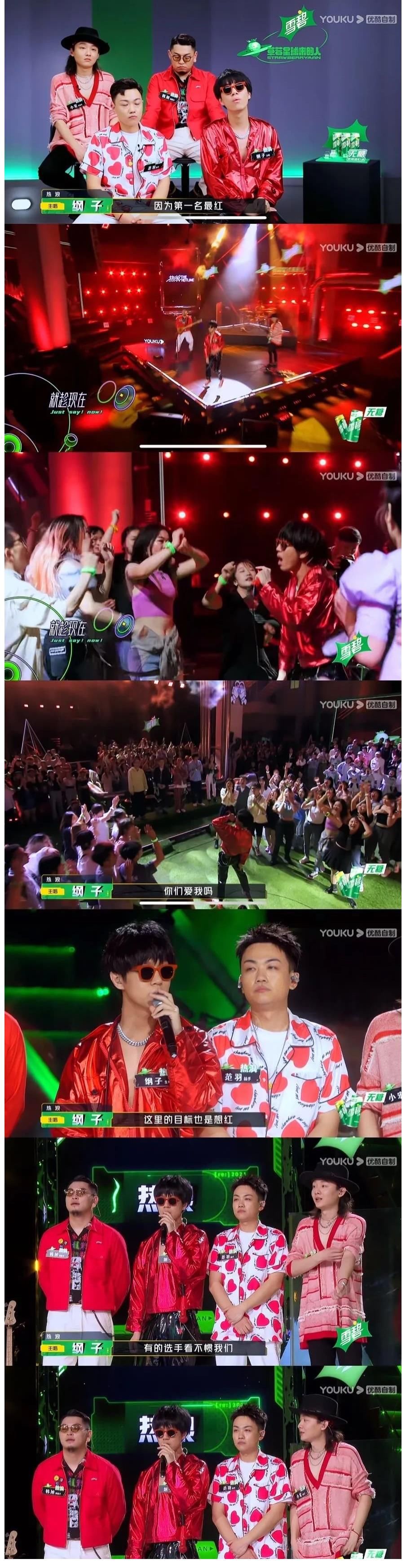 复古未来主义|图一乐儿看《草莓星球来的人》