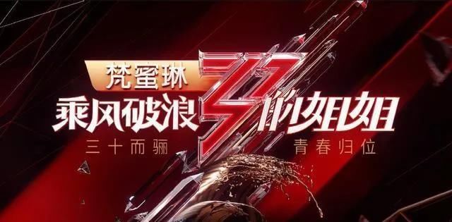 披荆斩棘的哥哥|“哥哥”还没走，“披荆斩棘的爷爷”就要来了？