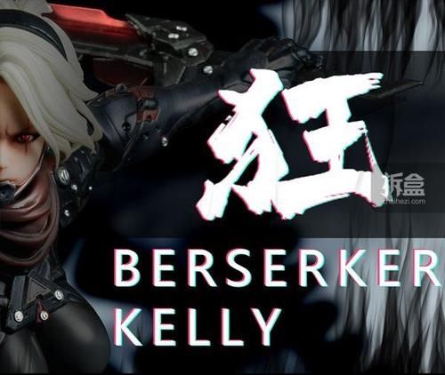 大型机器人|九诚工作室 合金战姬 BERSERKER KELLY 狂卡莉 1/4 雕像