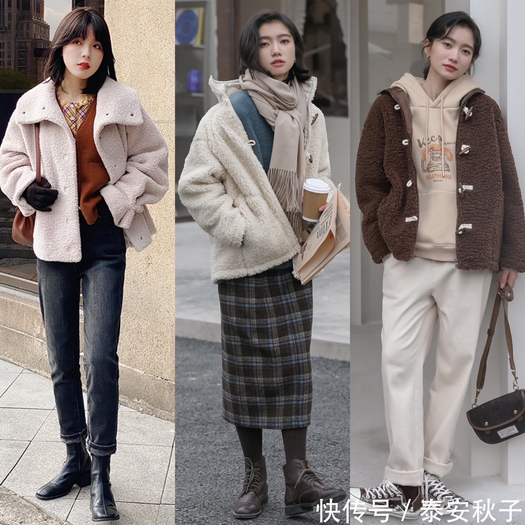 羽绒服|周末出街穿上“大衣+半身裙/裤”:赢得利落、又漂亮!