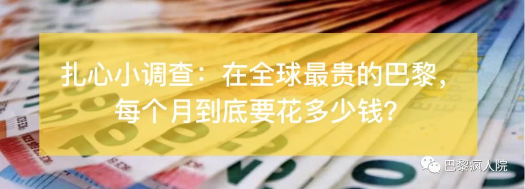  世界|世界艾滋病日：因为疫情，法国检测骤减60%，情况不容乐观...