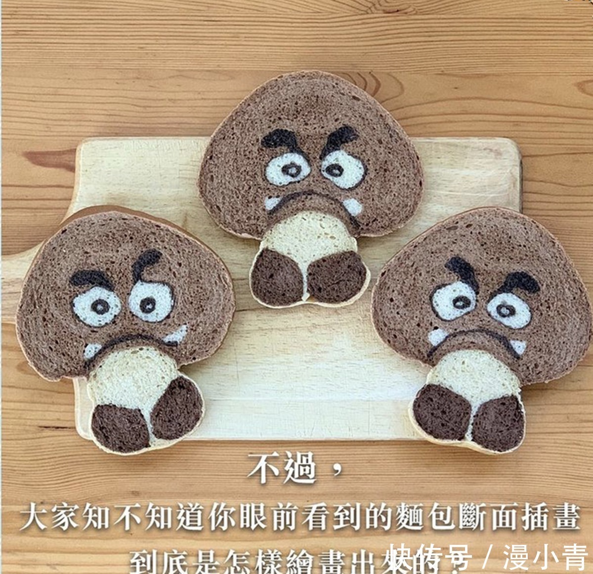 面包|可爱的插画面包,将二次元的爱好融入到烘培当中,既好吃又好看